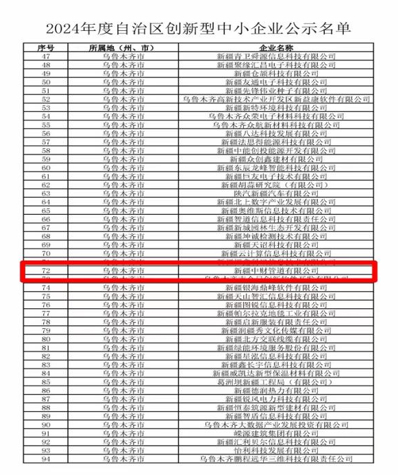 图片2.png 图片2.png