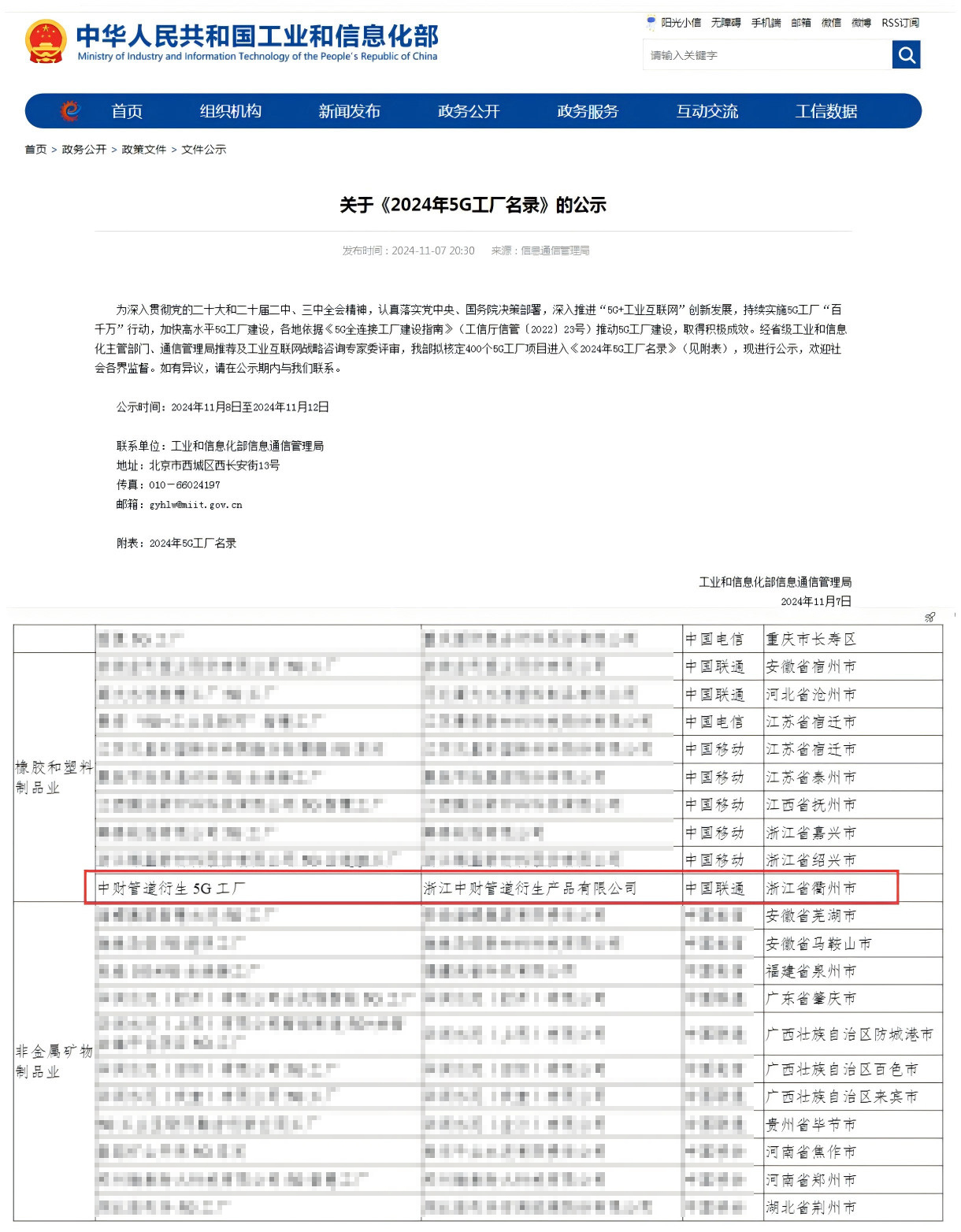 673197a8ad05a-1.jpg 673197a8ad05a-1.jpg